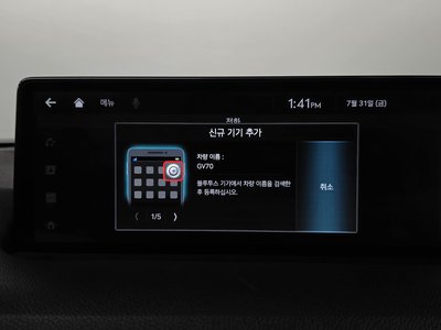 2023 Genesis GV70 缩略图 32