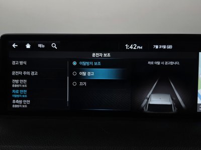 2023 Genesis GV70 缩略图 30