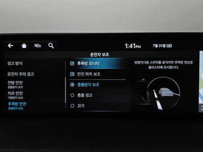 2023 Genesis GV70 缩略图 36
