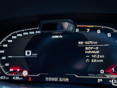 2021 BMW M4 COUPE — миниатюра 60