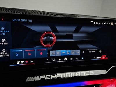 صورة مصغرة 23 لـ 2025 BMW M5