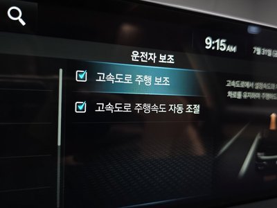 2023 Genesis GV80 缩略图 38