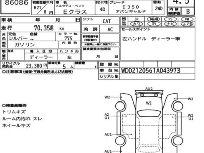 MERCEDES-BENZ E-CLASS - 7