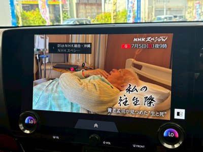 2023 Lexus NX 缩略图 66