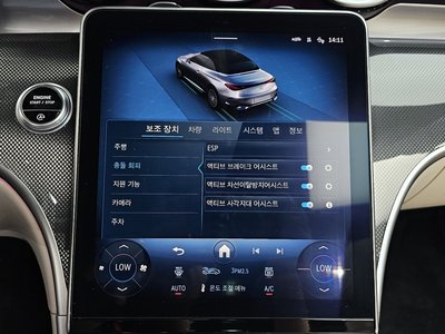 2024 Mercedes-BENZ CLE — миниатюра 28