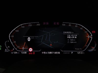 2021 BMW X5 照片 8