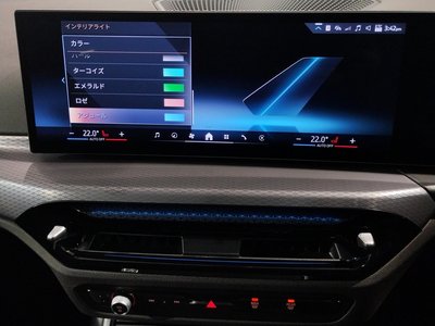 2025 BMW 3 SERIES — миниатюра 35