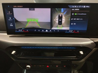 2025 BMW 3 SERIES — миниатюра 26
