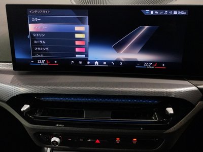 2025 BMW 3 SERIES — миниатюра 36
