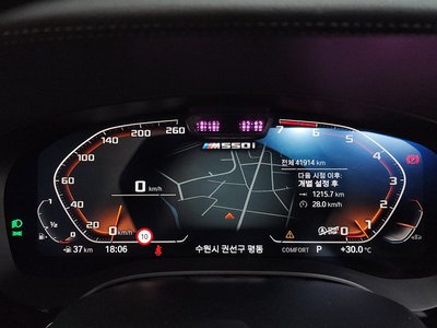صورة مصغرة 11 لـ 2021 BMW 5 SERIES