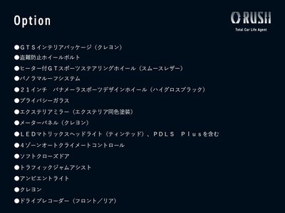 PORSCHE PANAMERA - 2