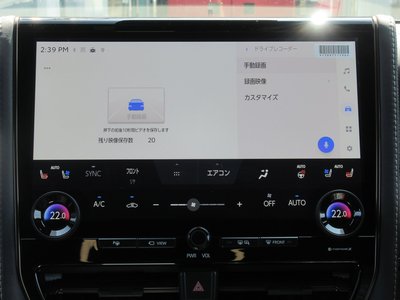 2025 Toyota VELLFIRE — миниатюра 47