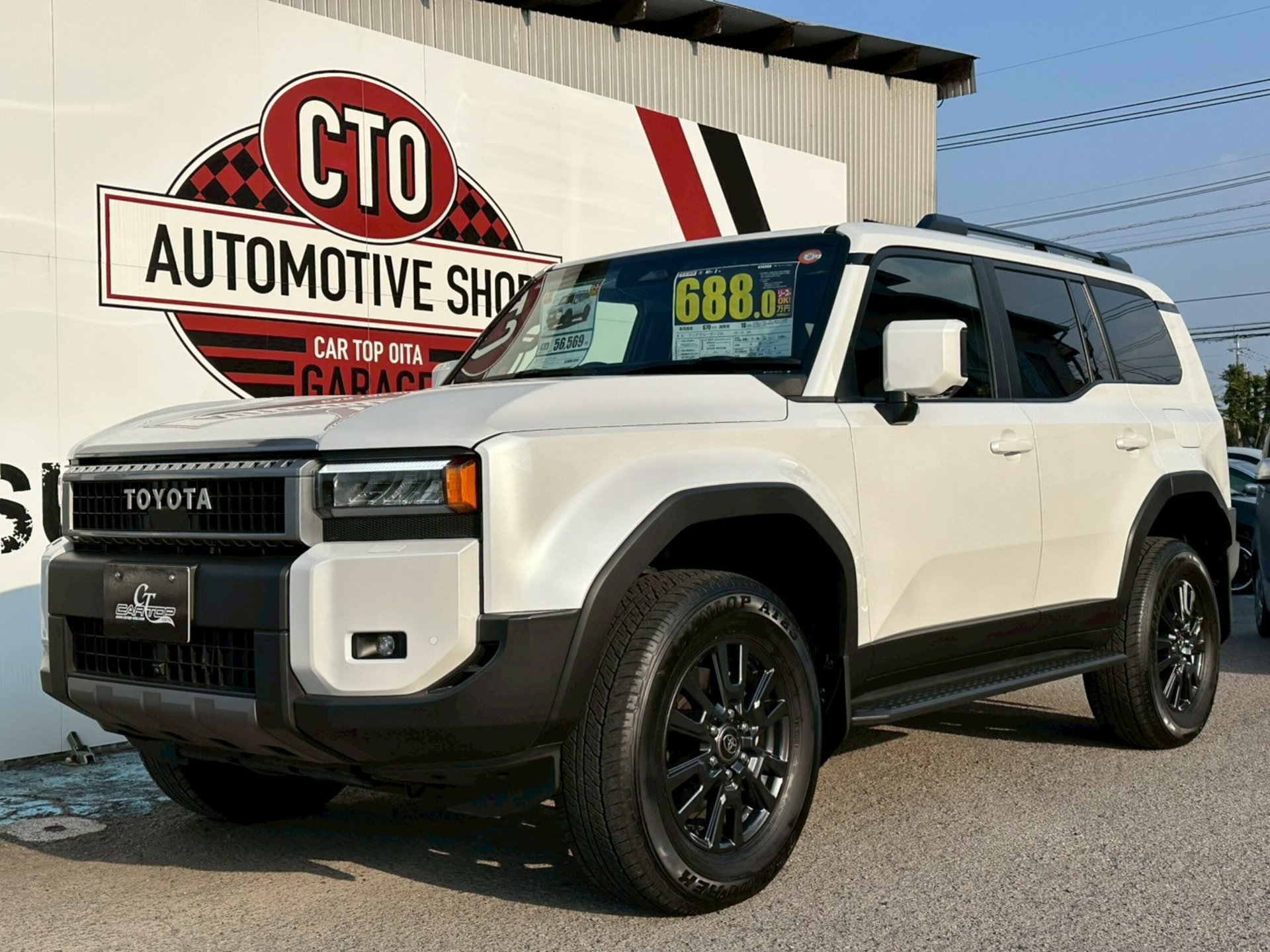 TOYOTA LAND CRUISER 250 - View 1