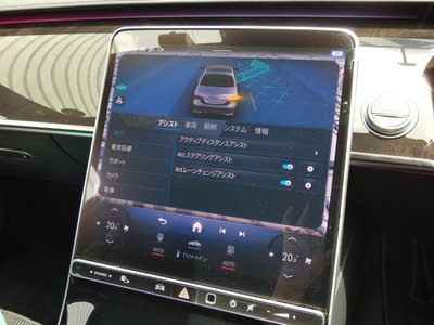 2022 Mercedes-BENZ S-CLASS — миниатюра 15