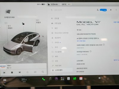 TESLA MODEL Y - 8