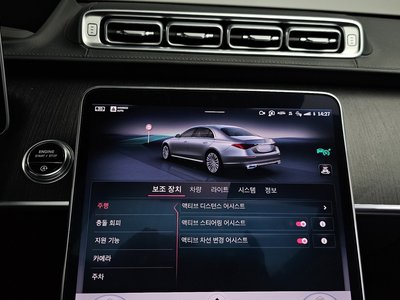 صورة مصغرة 34 لـ 2021 Mercedes-BENZ S-CLASS