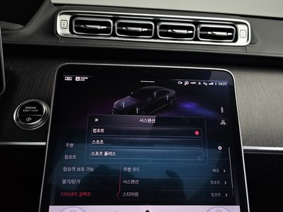 صورة مصغرة 36 لـ 2021 Mercedes-BENZ S-CLASS