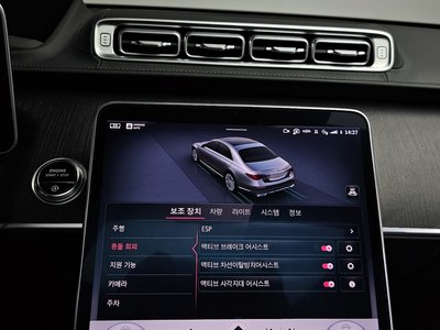 صورة مصغرة 35 لـ 2021 Mercedes-BENZ S-CLASS