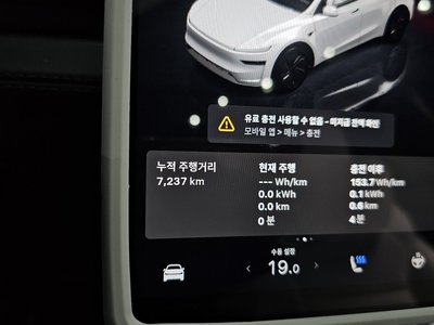 2026 Tesla MODEL Y — миниатюра 11
