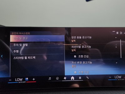 2024 BMW 4 SERIES 缩略图 27
