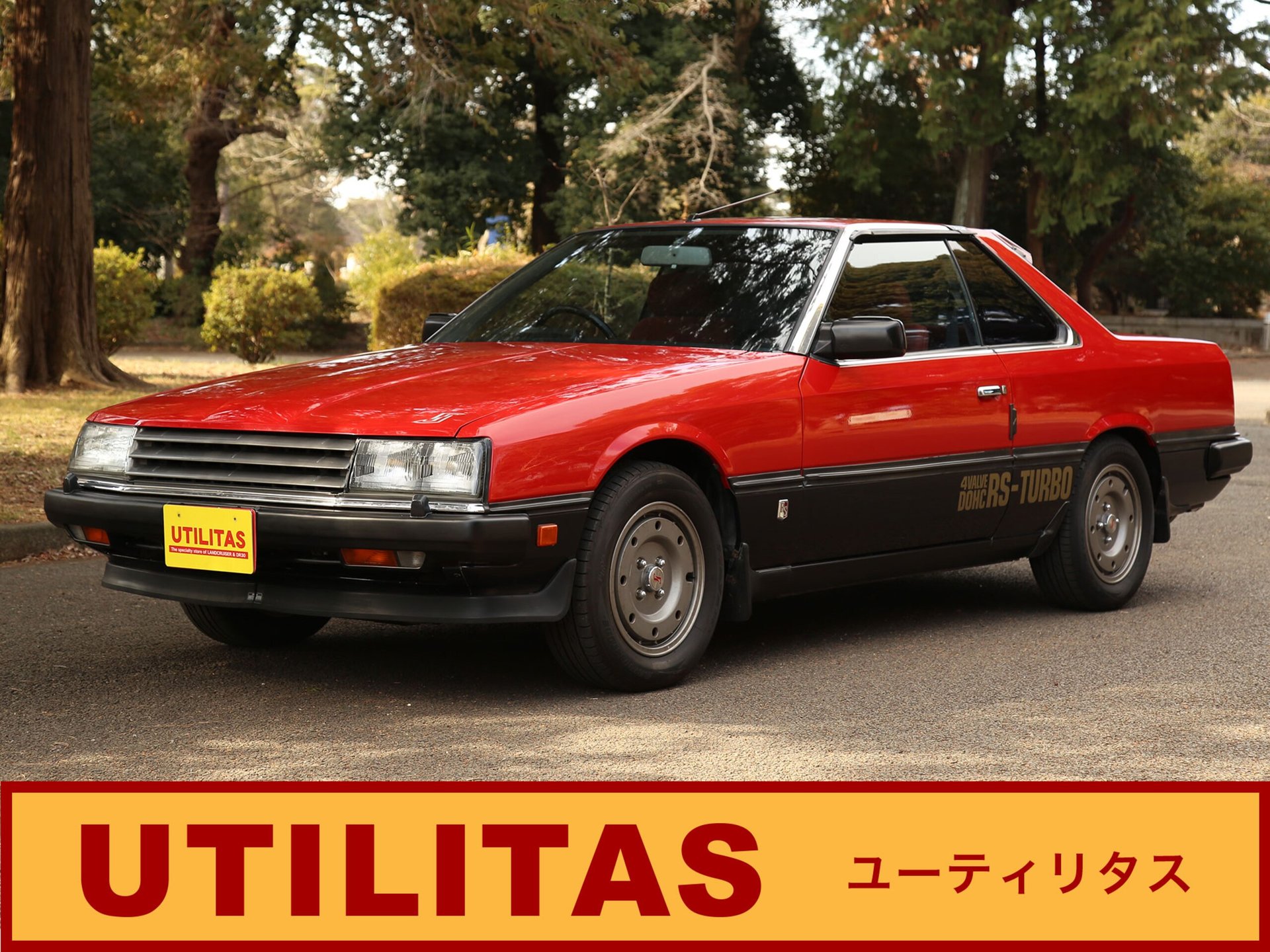 NISSAN SKYLINE COUPE - View 1