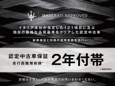 2022 Maserati LEVANTE — фото 2
