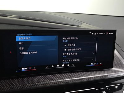 2025 BMW XM 缩略图 28