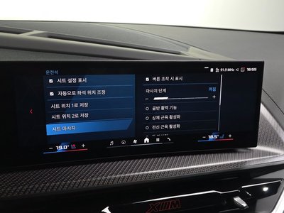 2025 BMW XM 缩略图 22