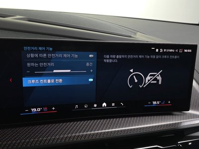 2025 BMW XM 缩略图 29