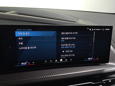 2025 BMW XM 缩略图 27