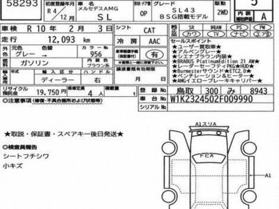 MERCEDES-BENZ SL - 3