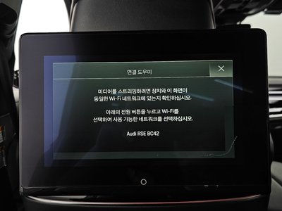 2021 AUDI A8 缩略图 24