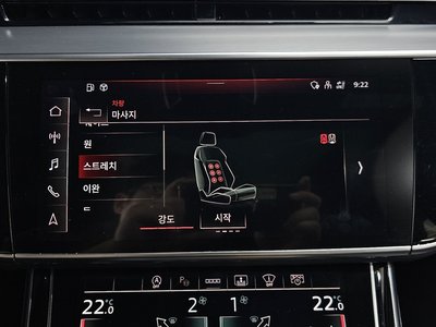 2021 AUDI A8 缩略图 34