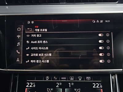 2021 AUDI A8 缩略图 21