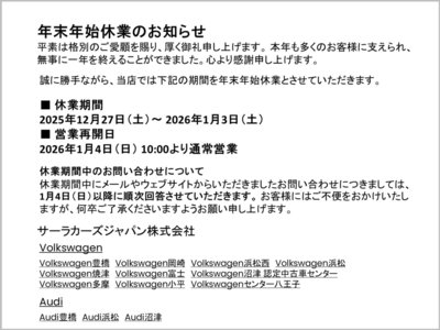 AUDI RS3 SPORTBACK - 6