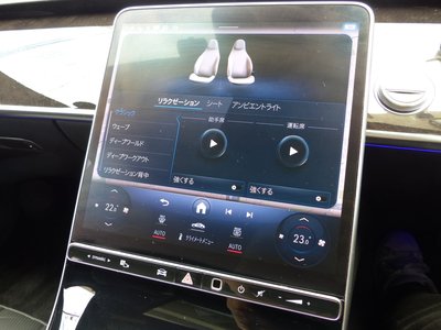 2022 Mercedes-BENZ S-CLASS 缩略图 24