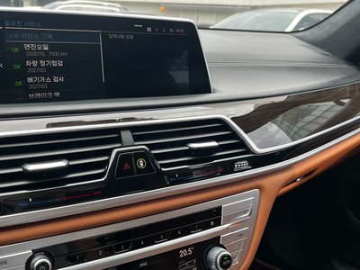 2021 BMW 7 SERIES 缩略图 17