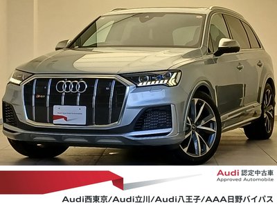 AUDI SQ7