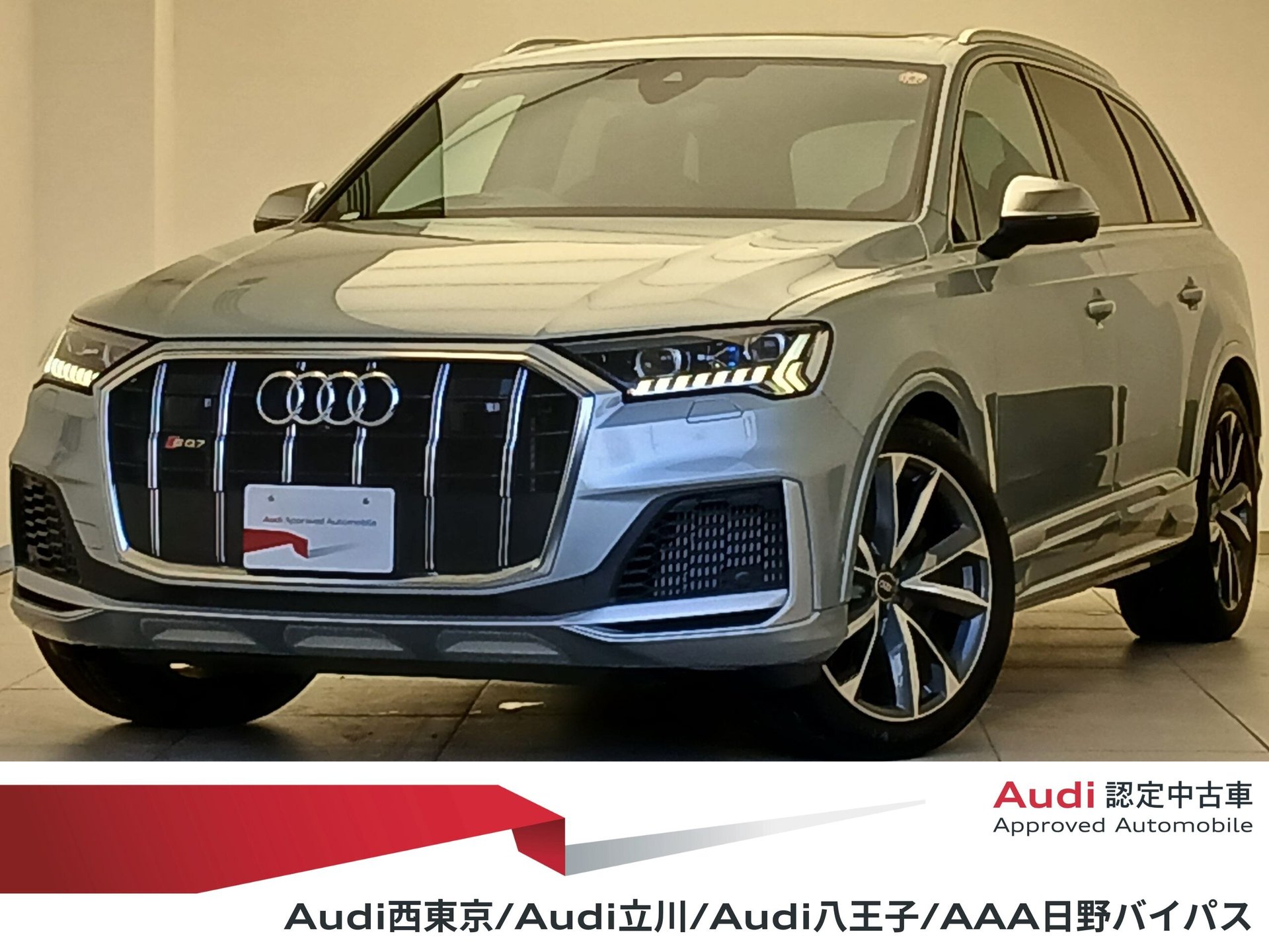 AUDI SQ7 - View 1