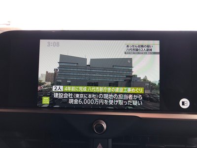 2024 Toyota CROWN SPORT — миниатюра 26