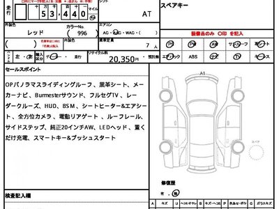 MERCEDES-BENZ GLE - 6