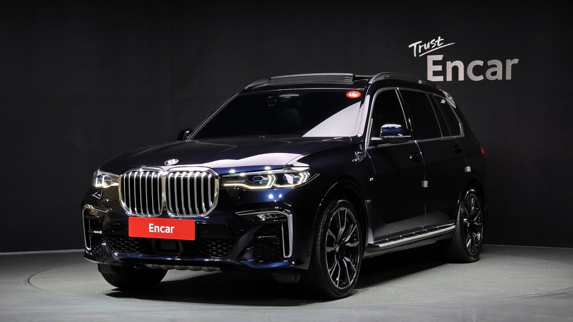 BMW X7 - View 1