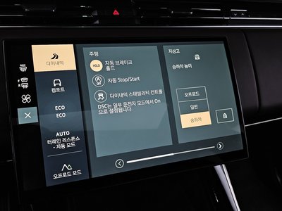 2024 LAND Rover RANGE ROVER SPORT — миниатюра 36