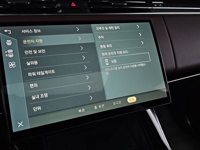 2024 LAND Rover RANGE ROVER SPORT — миниатюра 34
