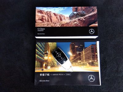 2020 Mercedes-BENZ G-CLASS — миниатюра 33