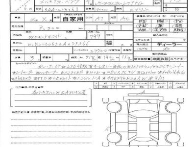 MERCEDES-BENZ S-CLASS - 10