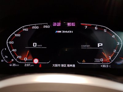 صورة مصغرة 69 لـ 2021 BMW 3 SERIES TOURING
