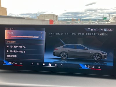 2025 BMW 4 SERIES GRAN COUPE — миниатюра 23