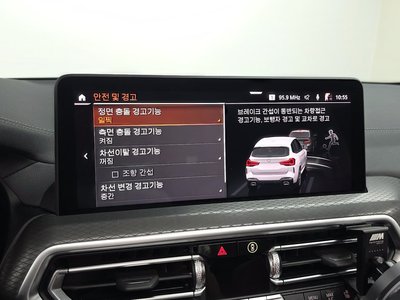2024 BMW X3 缩略图 15