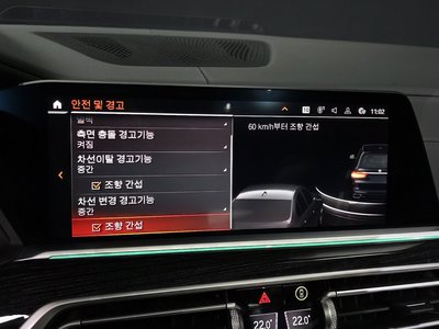 2021 BMW X7 缩略图 22
